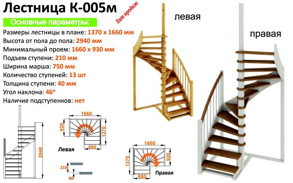    -005