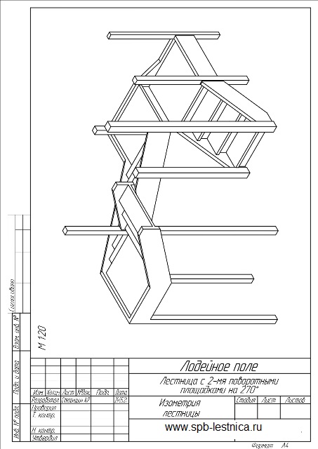 детальный проект деревянной лестницы с поворотом на 270 градусов