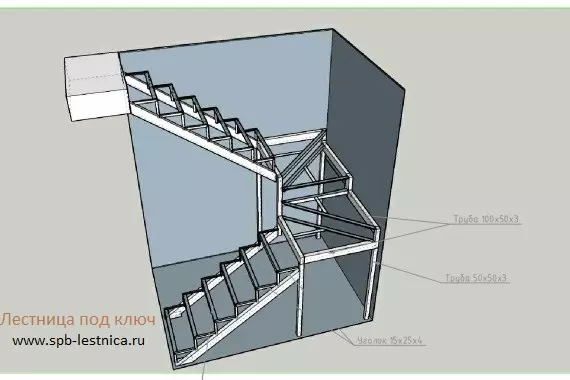 металлическая лестница с 4 поворотными ступенями