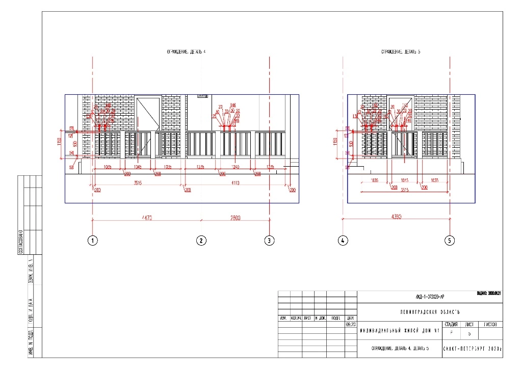 проект ограждение террас и балконов