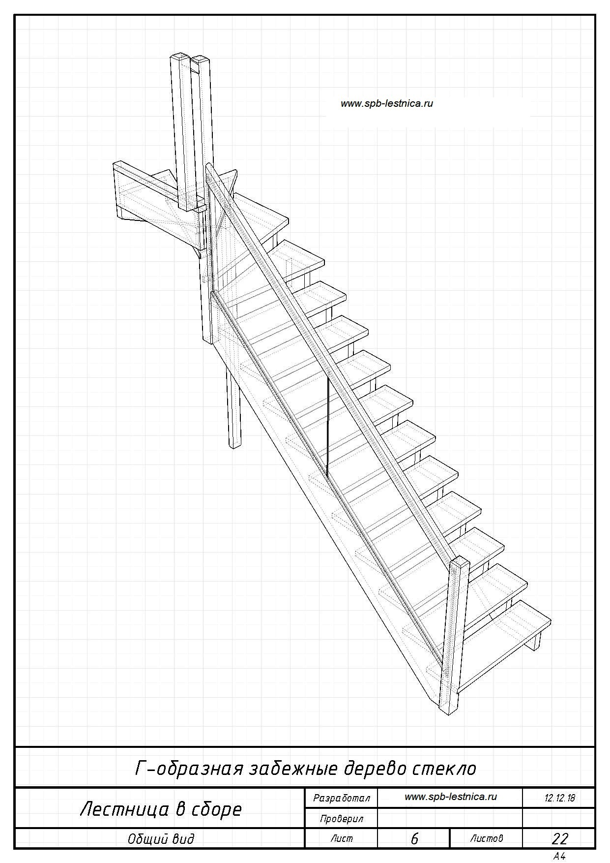 проект деревянной лестницы на косоуре и с врезкой в тетиву