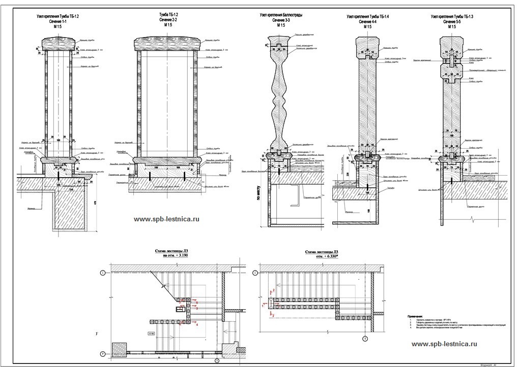 проект отделки бетонной лестницы деревом