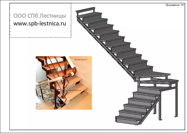 чертежи лестницы на металлическом каркасе