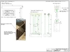 ��������� ������ �� ������