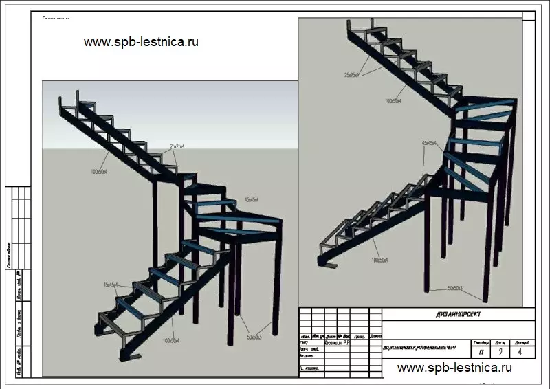 проект лестницы с забежными ступенями на металлокаркасе